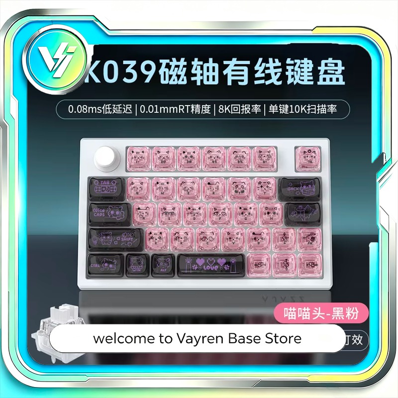 Gaming Keyboard Mini - Ajazz for AK039 Magnetic Switch One